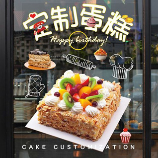 江苏常州武进区洛阳镇小留桥村蛋糕预定