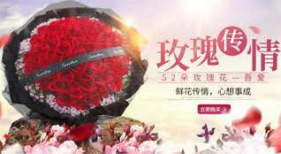 江苏常州武进区洛阳镇小留桥村鲜花速递